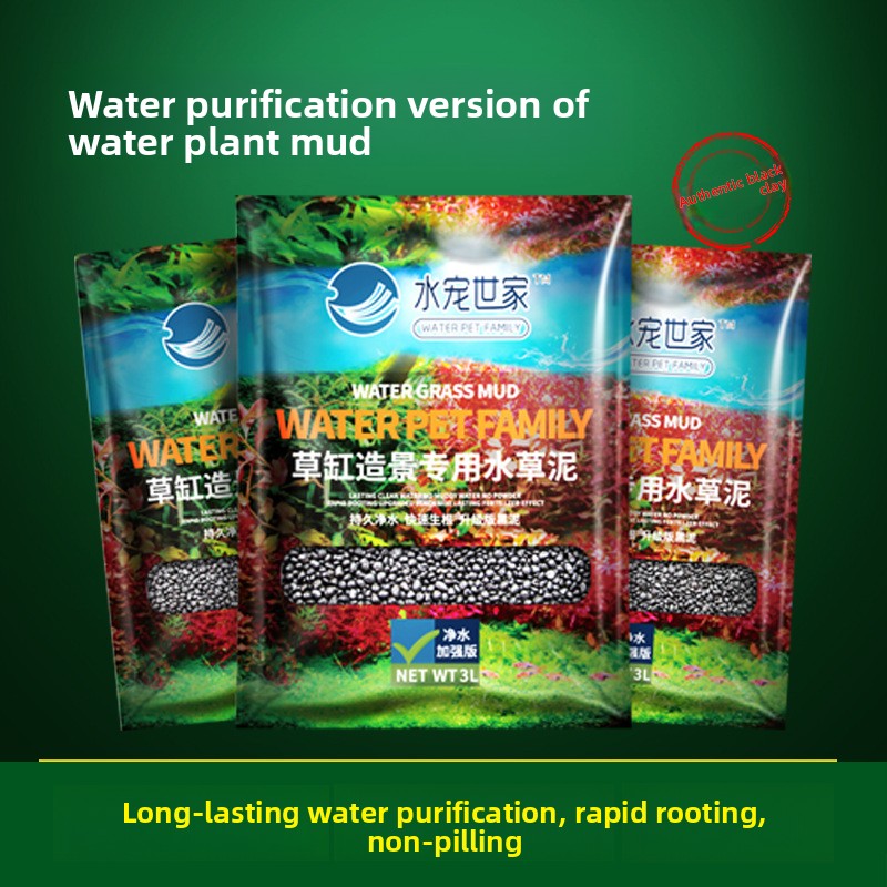 SYSENCIAGA Planted Aquarium Su - Aquarium Planted Soil recension och pris