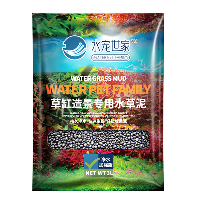 SYSENCIAGA Planted Aquarium Su - Aquarium Planted Soil recension och pris